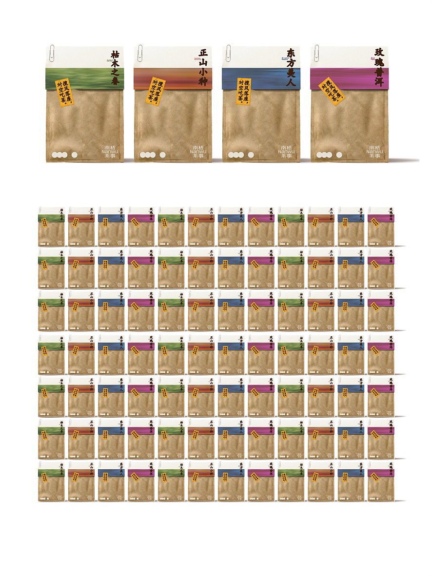 反光品牌 | 闲来梧事，慢慢吃茶（图ZMzkzNjc5NDU2） - 品牌 - 站酷设计师反光品牌Studio原创素材 - 站酷ZCOOL