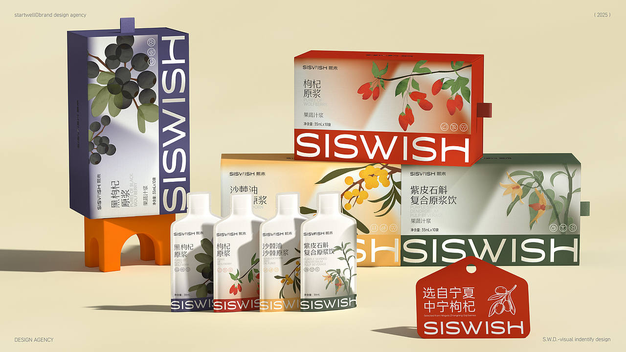 大健康类快消品·包装体系统一化·框架设计(图ZMzkzNjc5ODUy) - 品牌 - 站酷设计师思悟品牌设计原创素材 - 站酷ZCOOL