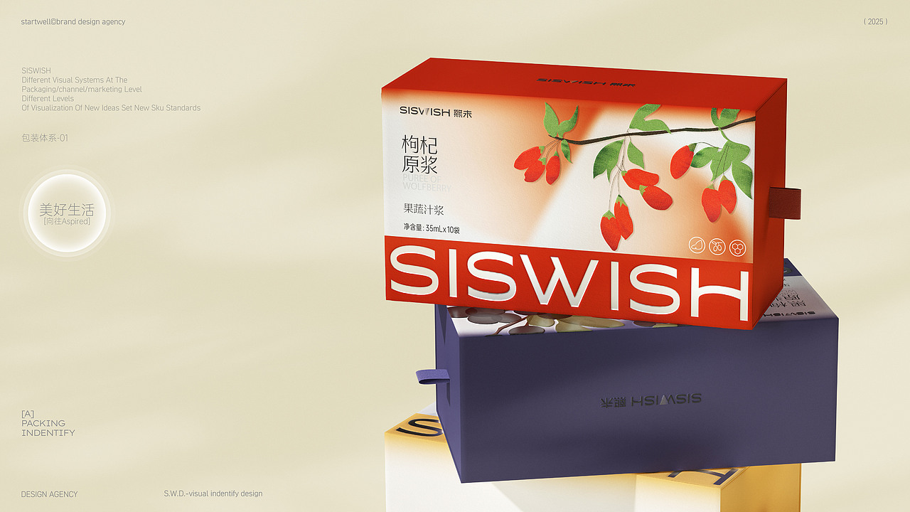 大健康类快消品·包装体系统一化·框架设计（图ZMzkzNjc5ODYw） - 品牌 - 站酷设计师思悟品牌设计原创素材 - 站酷ZCOOL