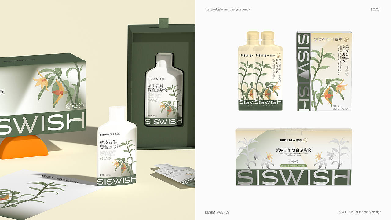 大健康类快消品·包装体系统一化·框架设计(图ZMzkzNjc5ODgw) - 品牌 - 站酷设计师思悟品牌设计原创素材 - 站酷ZCOOL