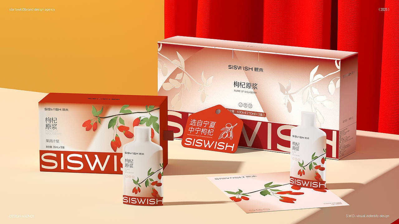 大健康类快消品·包装体系统一化·框架设计(图ZMzkzNjc5ODg4) - 品牌 - 站酷设计师思悟品牌设计原创素材 - 站酷ZCOOL