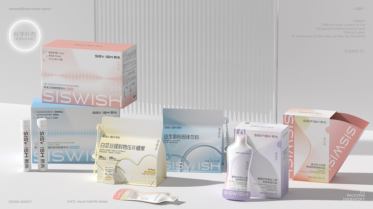 大健康类快消品·包装体系统一化·框架设计（图ZMzkzNjc5OTI0） - 品牌 - 站酷设计师思悟品牌设计原创素材 - 站酷ZCOOL
