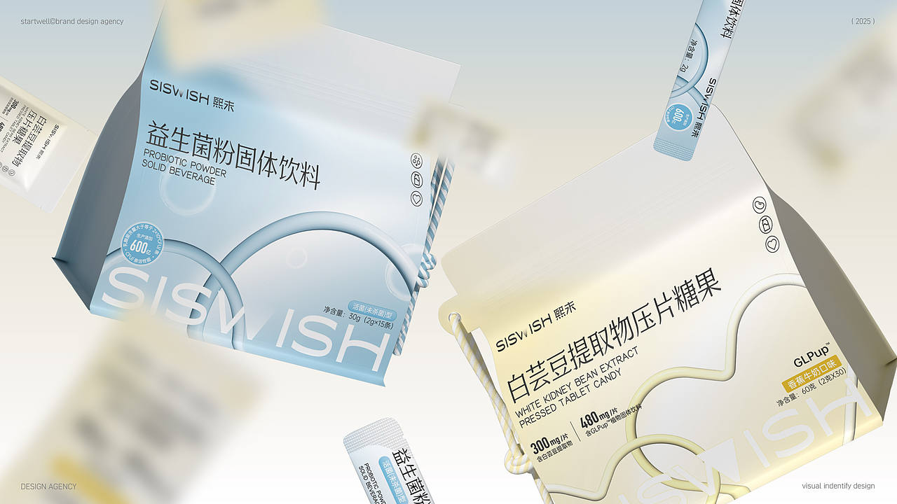 大健康类快消品·包装体系统一化·框架设计(图ZMzkzNjc5OTMy) - 品牌 - 站酷设计师思悟品牌设计原创素材 - 站酷ZCOOL