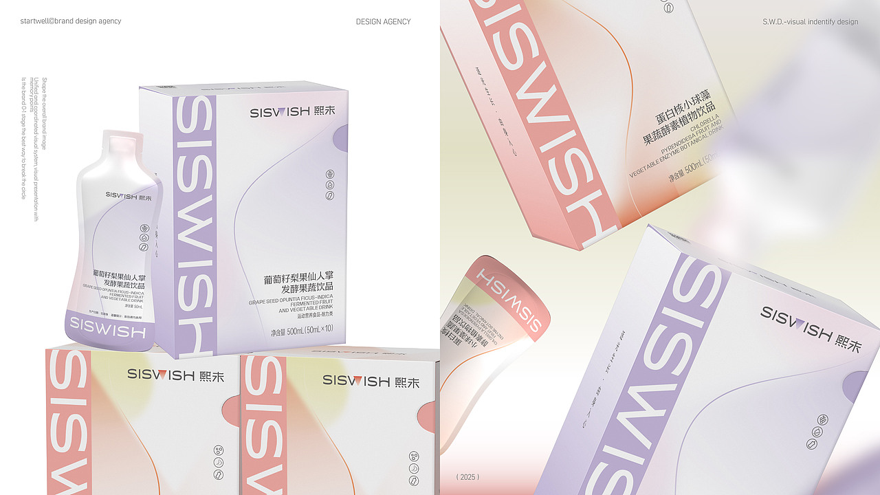 大健康类快消品·包装体系统一化·框架设计（图ZMzkzNjc5OTQ0） - 品牌 - 站酷设计师思悟品牌设计原创素材 - 站酷ZCOOL