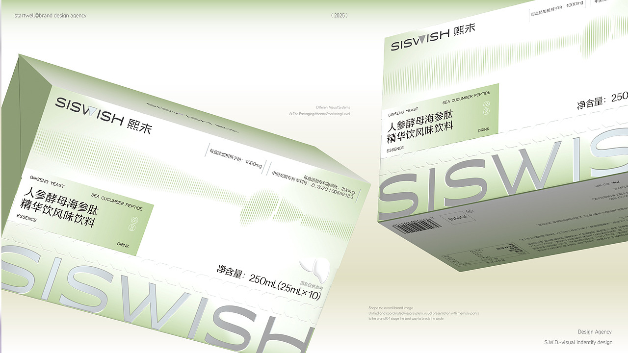 大健康类快消品·包装体系统一化·框架设计（图ZMzkzNjc5OTQ4） - 品牌 - 站酷设计师思悟品牌设计原创素材 - 站酷ZCOOL