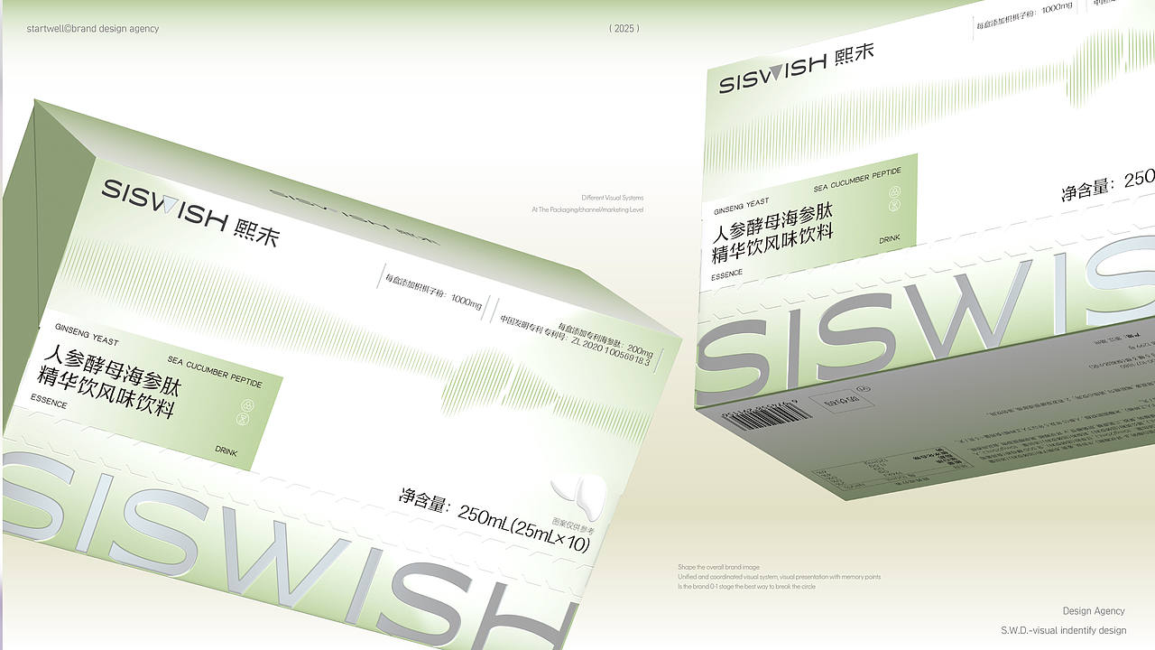 大健康类快消品·包装体系统一化·框架设计(图ZMzkzNjc5OTQ4) - 品牌 - 站酷设计师思悟品牌设计原创素材 - 站酷ZCOOL
