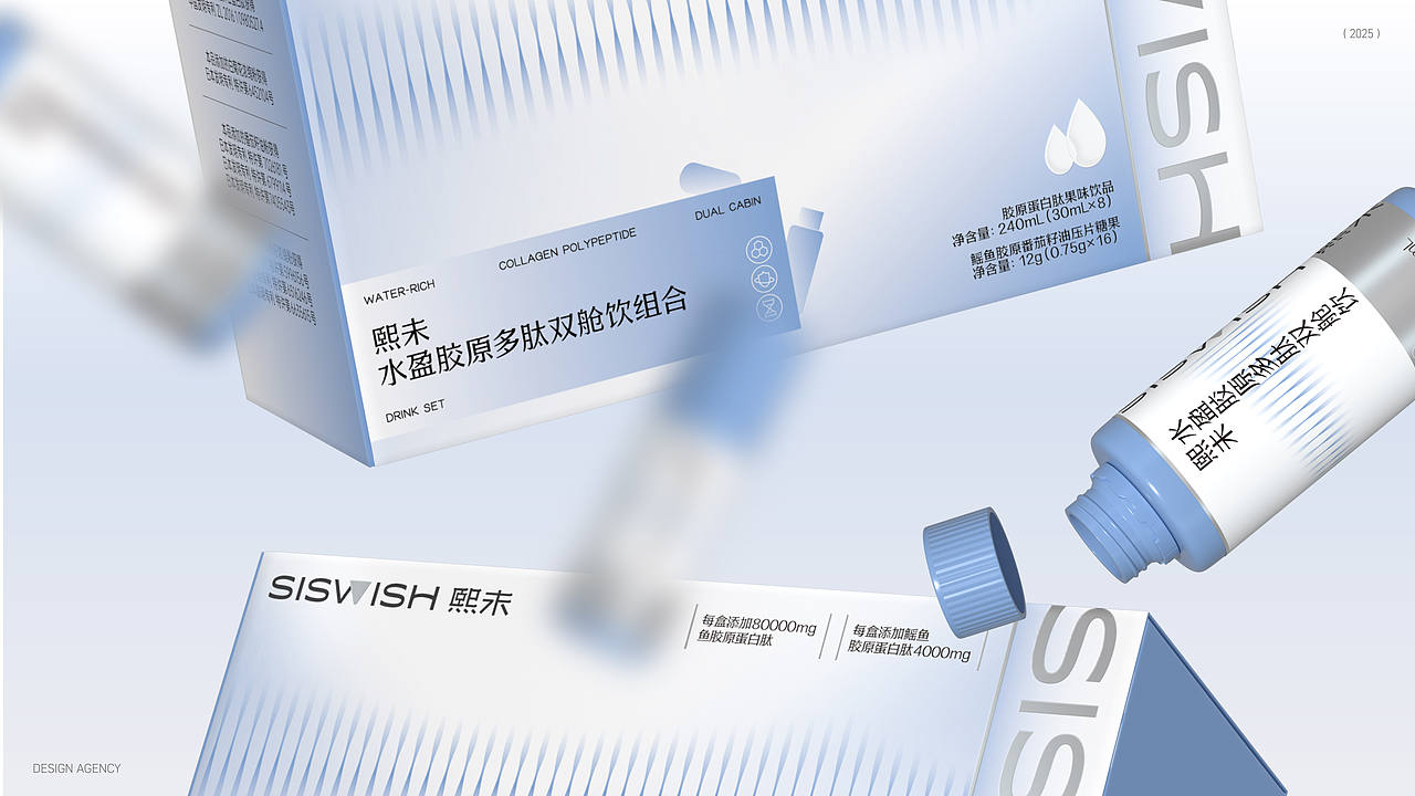 大健康类快消品·包装体系统一化·框架设计(图ZMzkzNjc5OTY4) - 品牌 - 站酷设计师思悟品牌设计原创素材 - 站酷ZCOOL