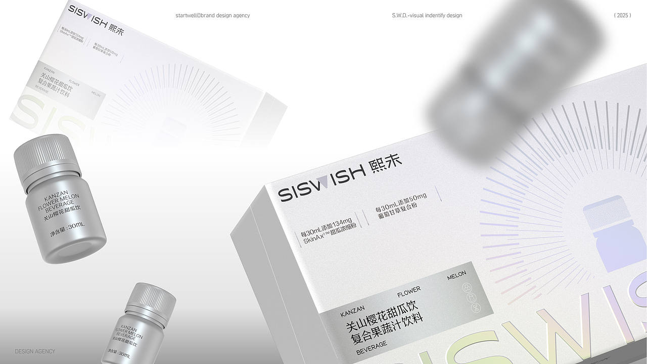 大健康类快消品·包装体系统一化·框架设计(图ZMzkzNjc5OTc2) - 品牌 - 站酷设计师思悟品牌设计原创素材 - 站酷ZCOOL
