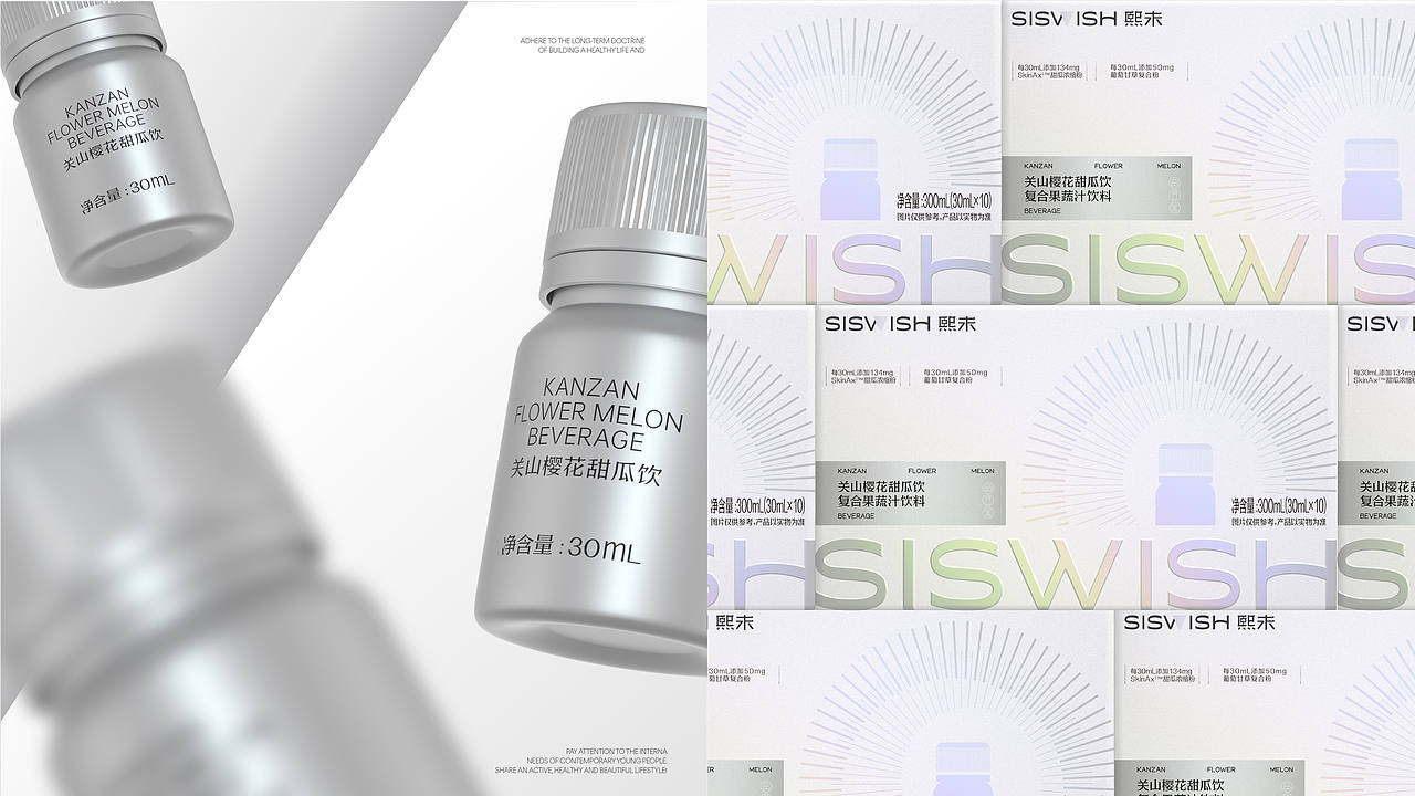 大健康类快消品·包装体系统一化·框架设计(图ZMzkzNjc5OTg0) - 品牌 - 站酷设计师思悟品牌设计原创素材 - 站酷ZCOOL