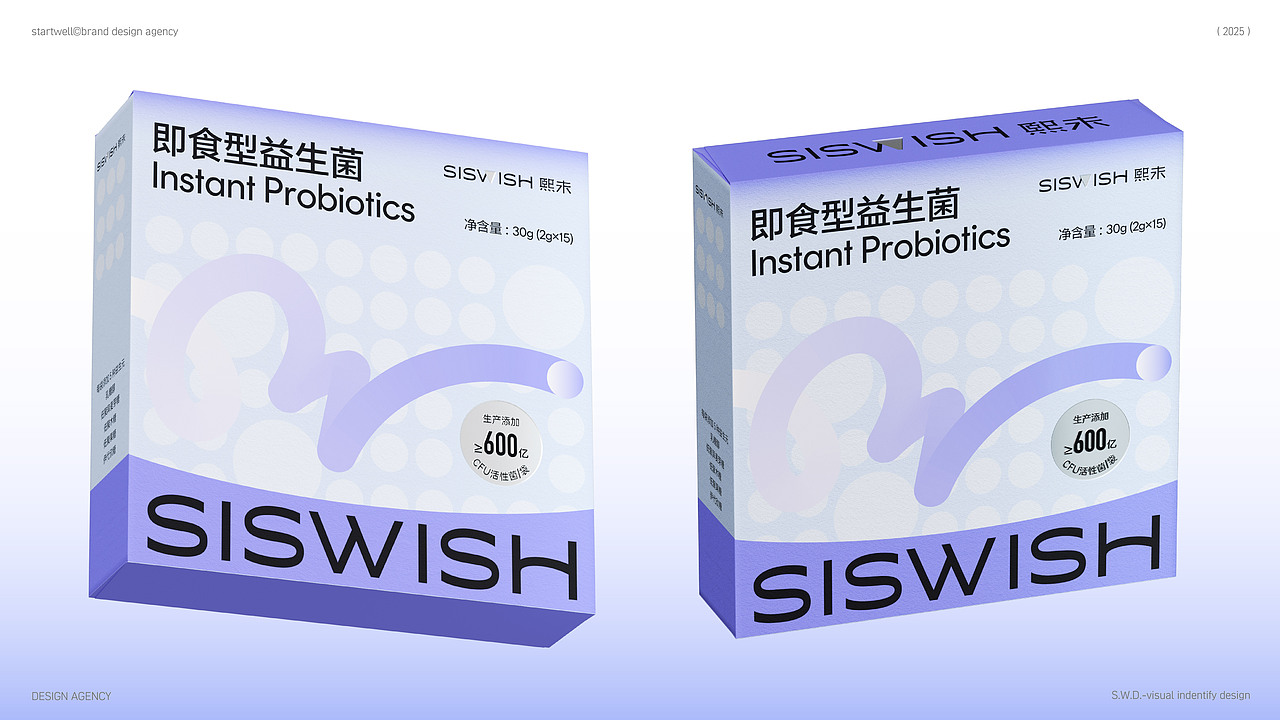 大健康类快消品·包装体系统一化·框架设计（图ZMzkzNjc5OTg4） - 品牌 - 站酷设计师思悟品牌设计原创素材 - 站酷ZCOOL