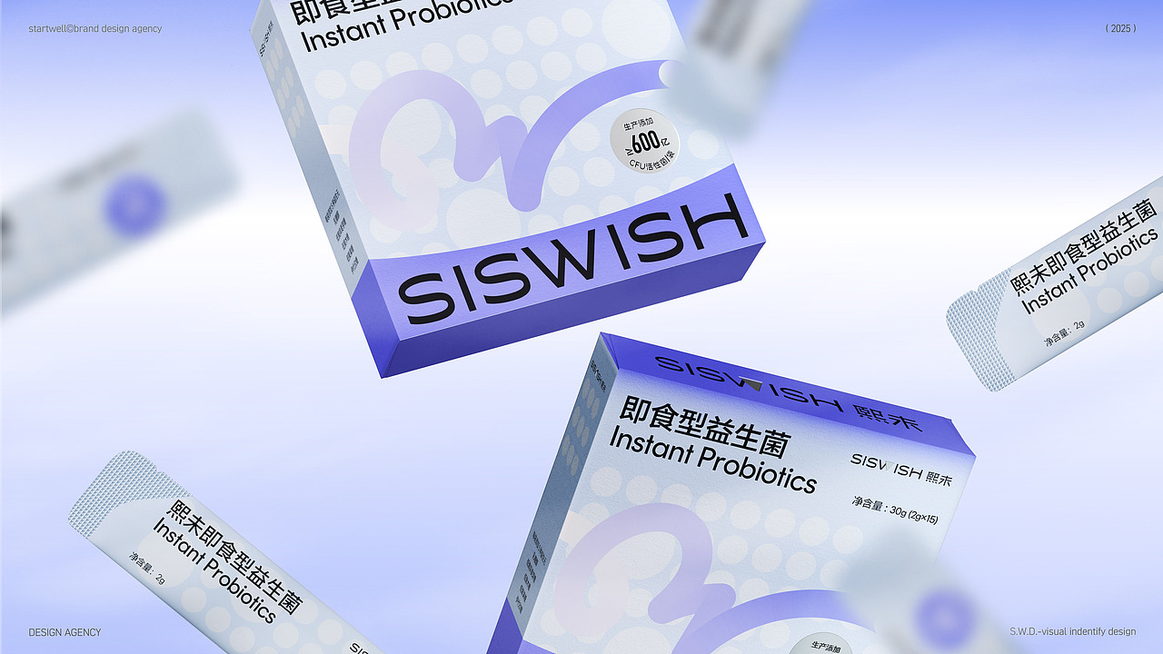 大健康类快消品·包装体系统一化·框架设计（图ZMzkzNjc5OTky） - 品牌 - 站酷设计师思悟品牌设计原创素材 - 站酷ZCOOL