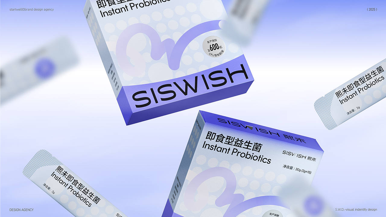 大健康类快消品·包装体系统一化·框架设计(图ZMzkzNjc5OTky) - 品牌 - 站酷设计师思悟品牌设计原创素材 - 站酷ZCOOL