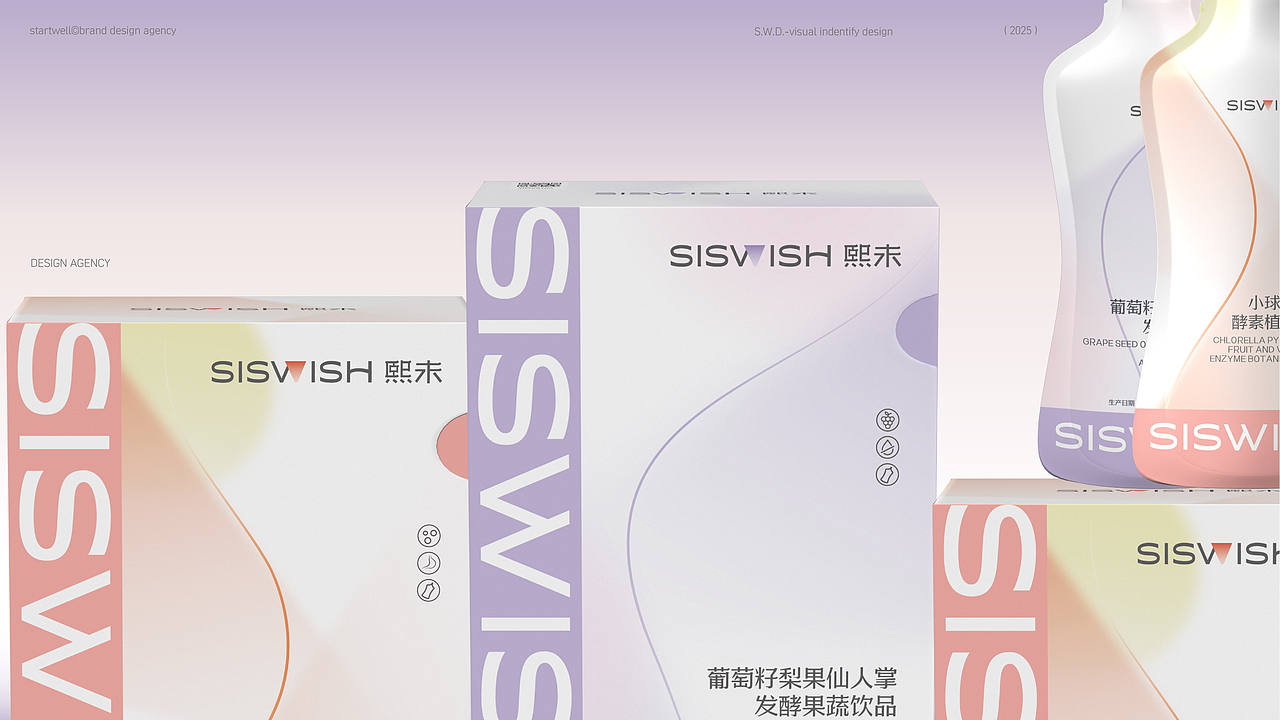大健康类快消品·包装体系统一化·框架设计(图ZMzkzNjc5OTQw) - 品牌 - 站酷设计师思悟品牌设计原创素材 - 站酷ZCOOL