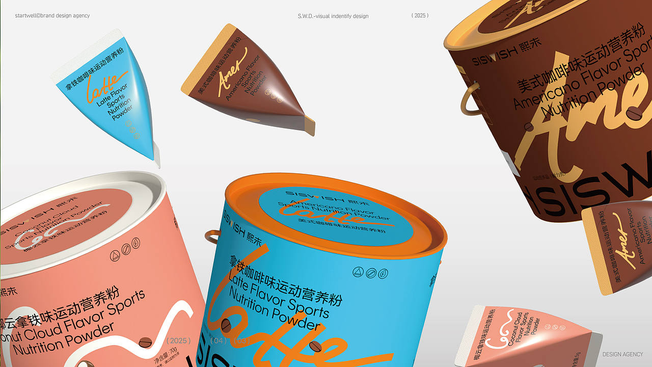 大健康类快消品·包装体系统一化·框架设计(图ZMzkzNjgwMDY4) - 品牌 - 站酷设计师思悟品牌设计原创素材 - 站酷ZCOOL
