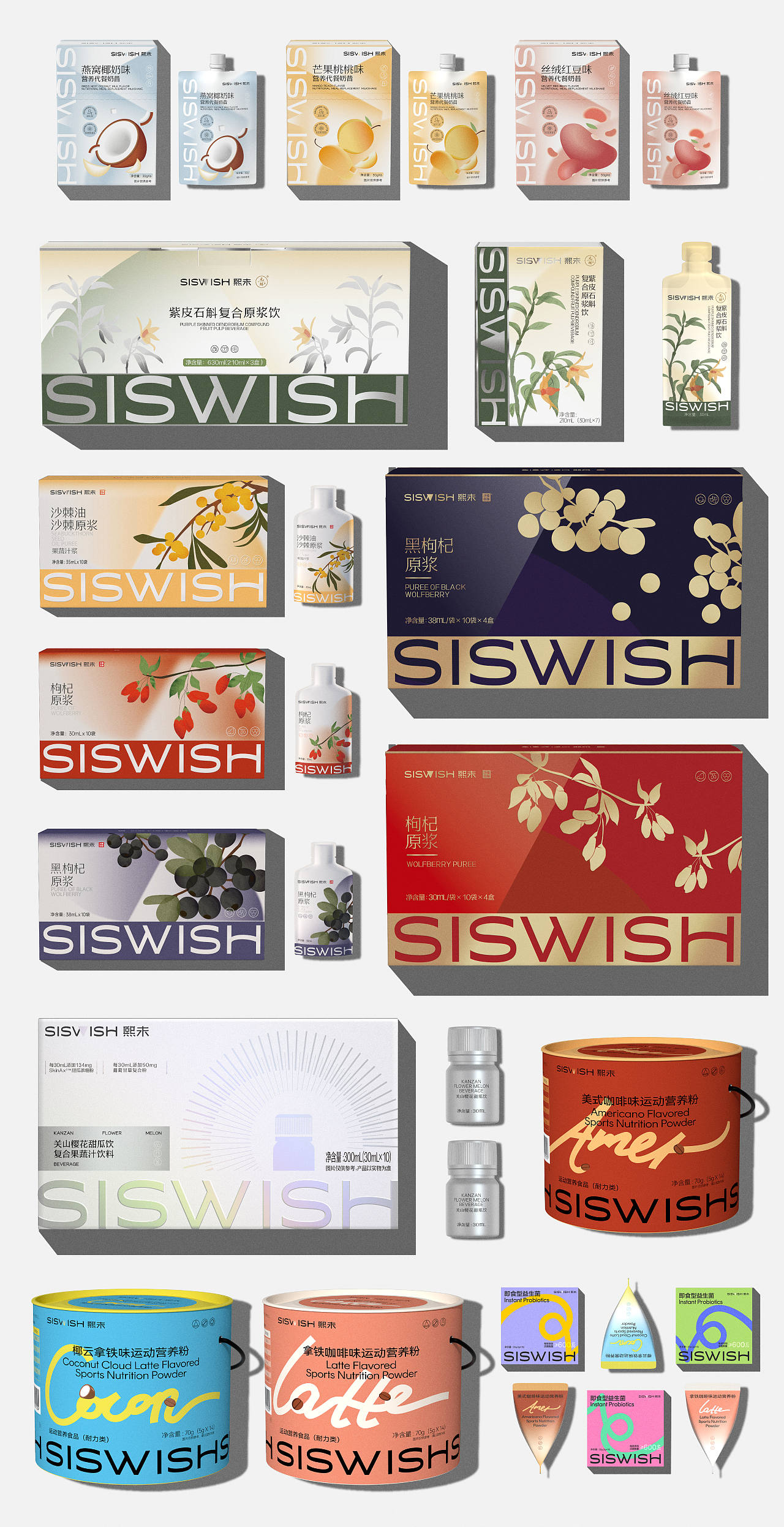 大健康类快消品·包装体系统一化·框架设计(图ZMzkzNjgwMTEy) - 品牌 - 站酷设计师思悟品牌设计原创素材 - 站酷ZCOOL