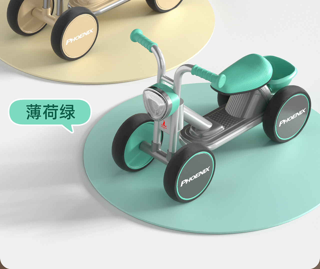 滑行车三维详情页设计