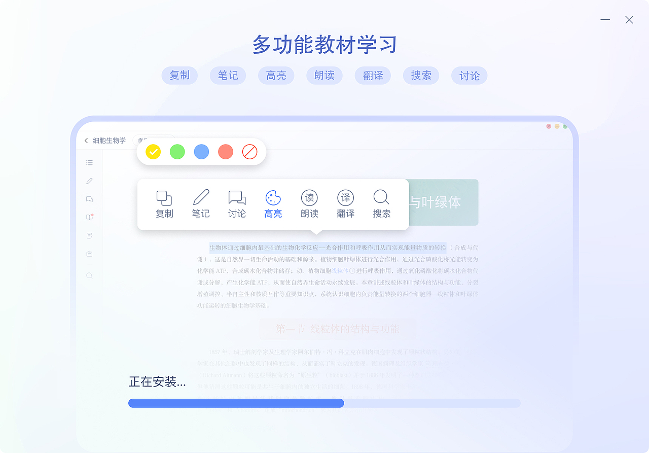 客户端安装&登录设计-Vector to 3D