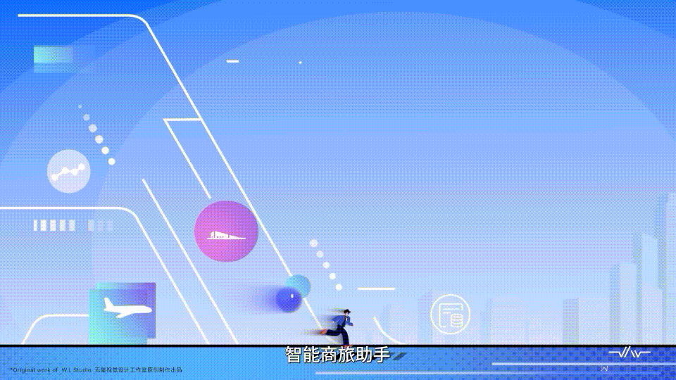 MG动画·滴滴大富翁全集，产品宣传片的创意新“玩”法（图ZMzkzNjgzNzg4） - Motion Graphic - 站酷设计师无量视觉原创素材 - 站酷ZCOOL