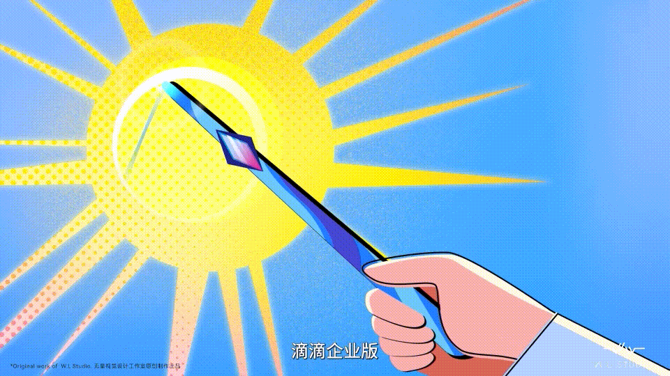 MG动画·滴滴大富翁全集，产品宣传片的创意新“玩”法（图ZMzkzNjgzODI0） - Motion Graphic - 站酷设计师无量视觉原创素材 - 站酷ZCOOL