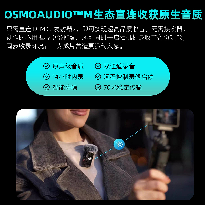 大疆运动相机主图