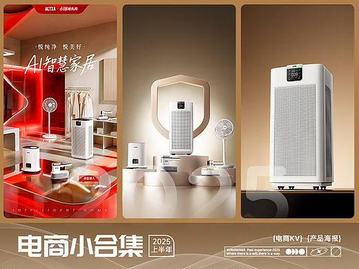 【2025上半年小总结】记录阿卡驰小合集
