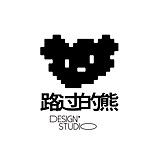 路过的熊品牌设计的头像