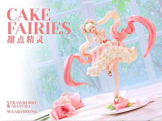 与日本插画师Aruk的梦幻联名｜可爱的甜点精灵登场！
