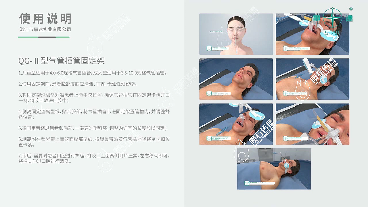 医疗手术动画：清晰呈现手术流程，专业不再晦涩​（图ZMzkzNjkyMTY4） - 动画片 - 站酷设计师陨石三维动画阿容原创素材 - 站酷ZCOOL