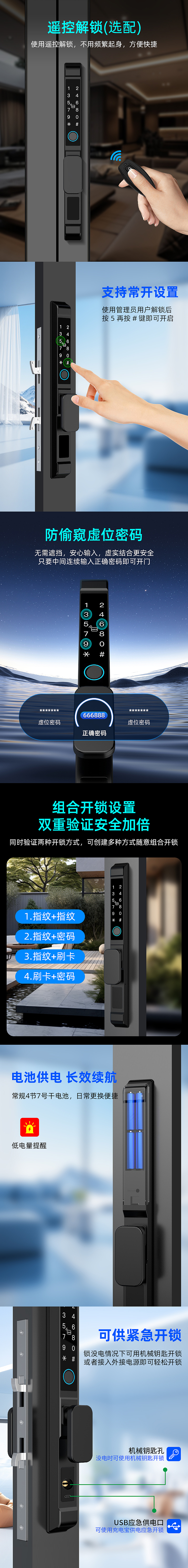 智能锁渲染动画（图ZMzkzNjkzMjI4） - 动画/影视 - 站酷设计师廷鱿鱼原创素材 - 站酷ZCOOL