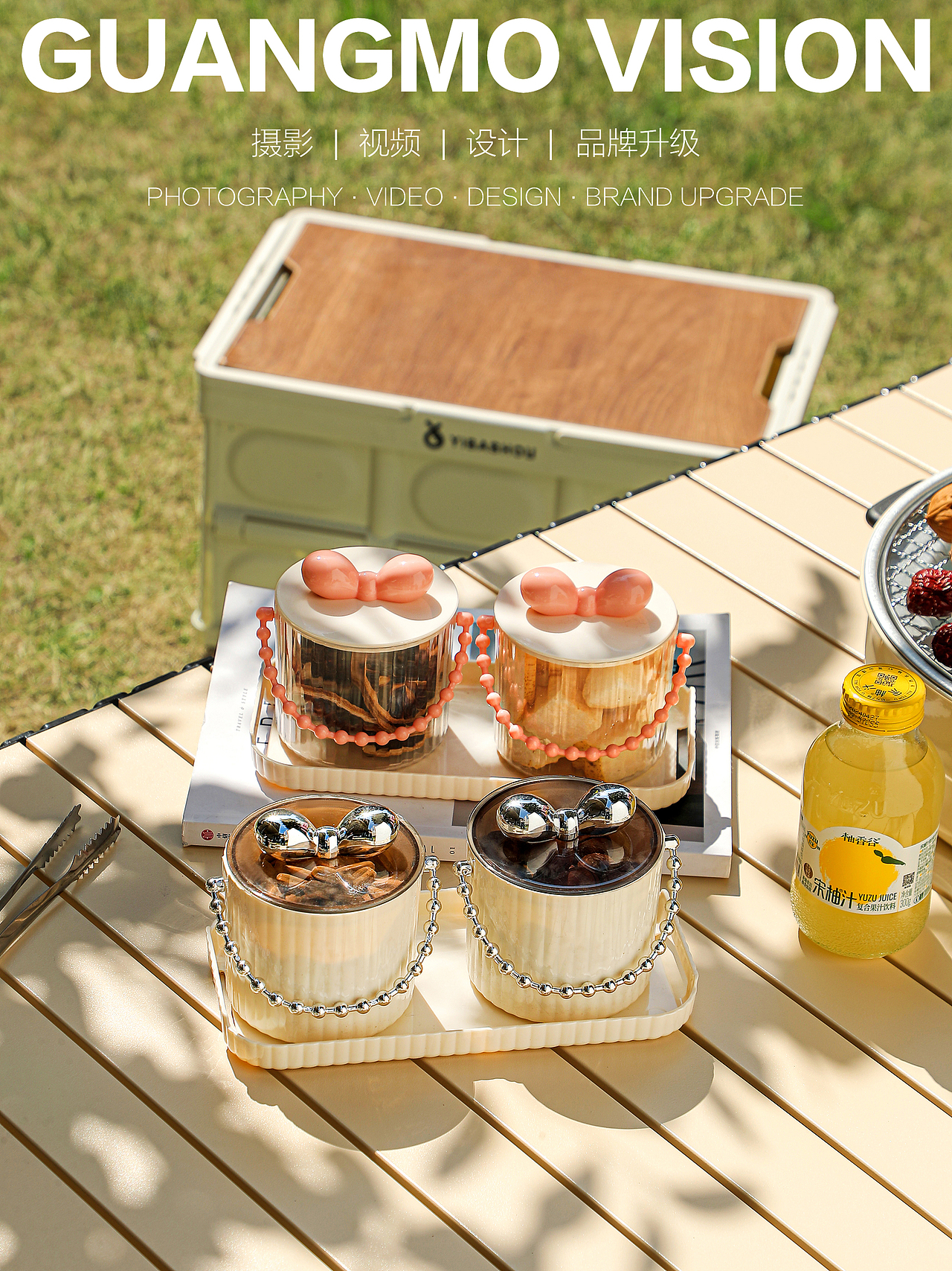 干果盒---百货（图ZMzkzNjk3NTQw） - 产品摄影 - 站酷设计师北东老舅原创素材 - 站酷ZCOOL