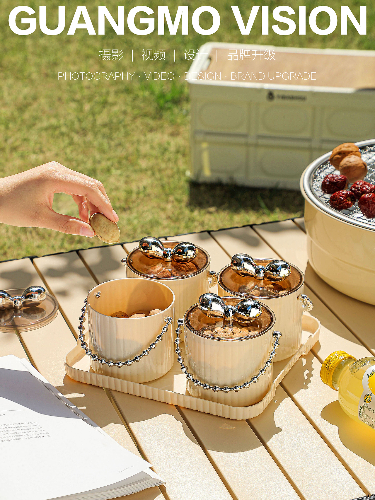 干果盒---百货（图ZMzkzNjk3NTQ4） - 产品摄影 - 站酷设计师北东老舅原创素材 - 站酷ZCOOL