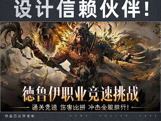 暗黑美学炸裂！这史诗游戏图把卖点直接拉满