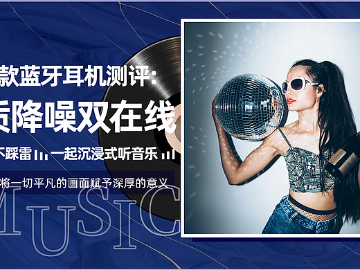 2025无线蓝牙耳机测评：这款旗舰款音质降噪双在线，闭眼入不踩雷