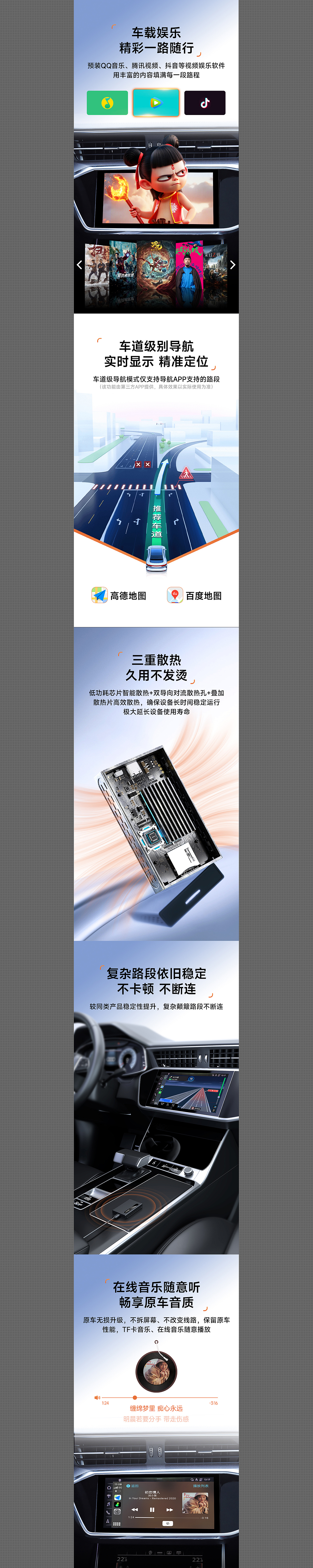 2025年有线CarPlay转安卓视频盒详情页