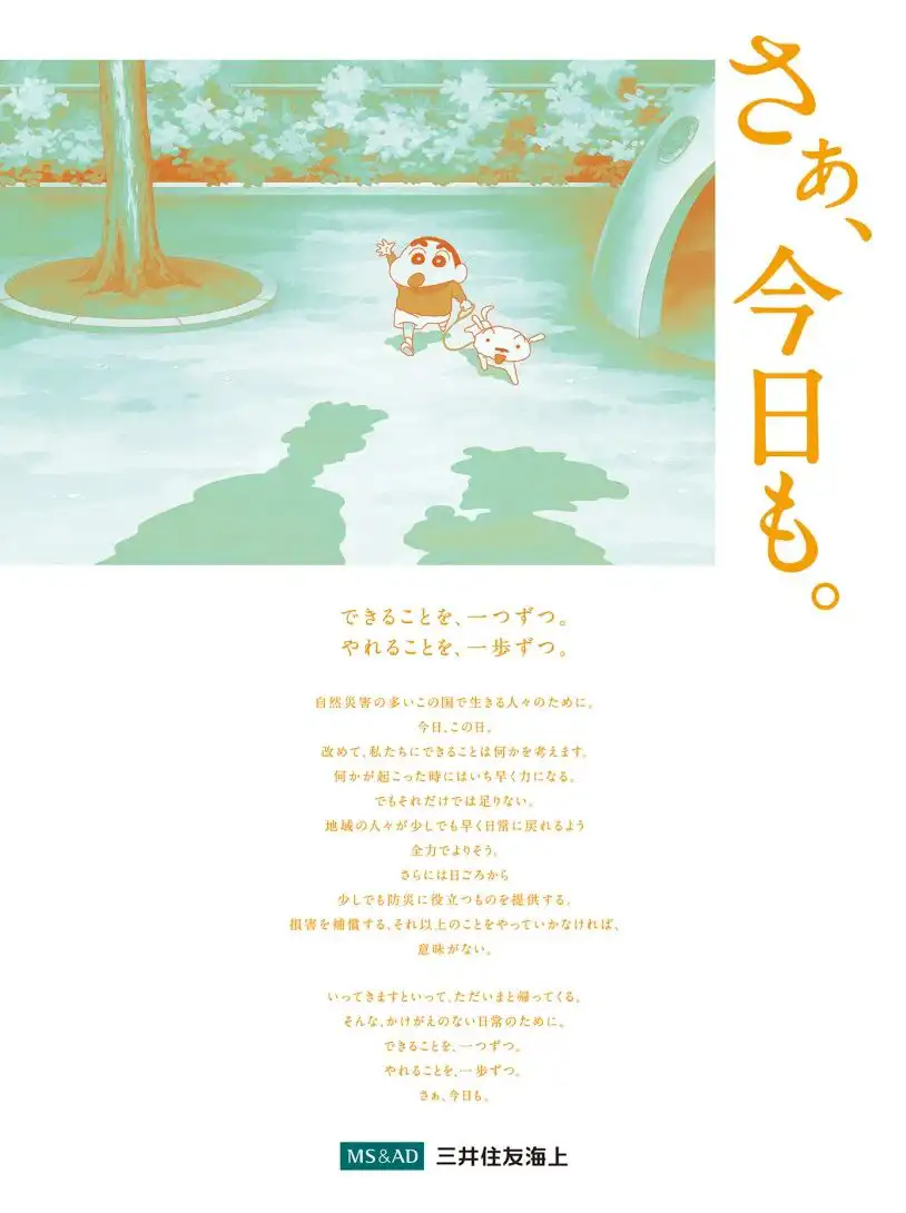 姜文新电影《你行！你上！》海报曝光/朝日广告奖获奖结果公布/猫途鹰发布全新品牌视觉（图ZMTUxNTY3NzI=） - 资讯 - 站酷设计师站酷资讯原创素材 - 站酷ZCOOL