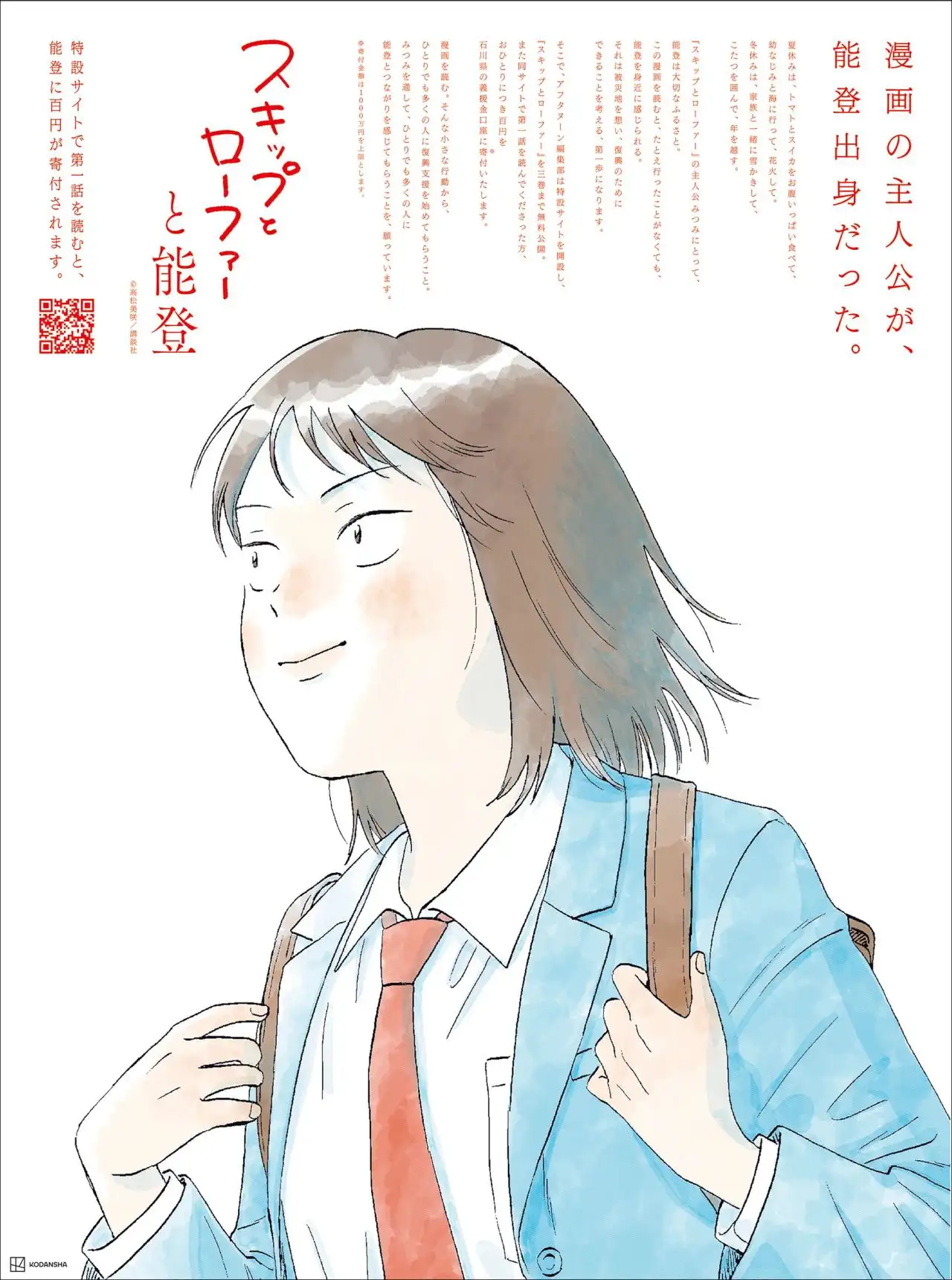 姜文新电影《你行！你上！》海报曝光/朝日广告奖获奖结果公布/猫途鹰发布全新品牌视觉（图ZMTUxNTY3Njg=） - 资讯 - 站酷设计师站酷资讯原创素材 - 站酷ZCOOL