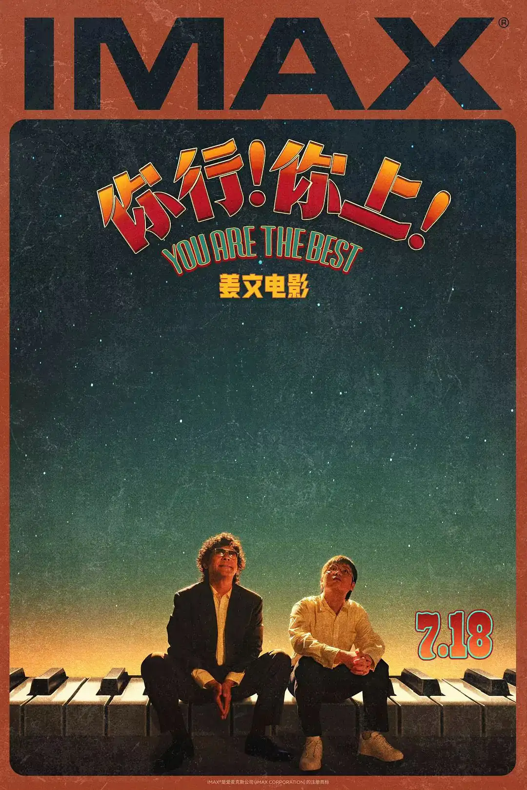 姜文新电影《你行！你上！》海报曝光/朝日广告奖获奖结果公布/猫途鹰发布全新品牌视觉（图ZMTUxNTY3MzI=） - 资讯 - 站酷设计师站酷资讯原创素材 - 站酷ZCOOL