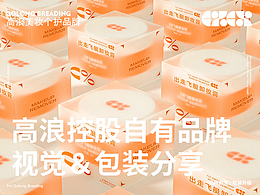 好