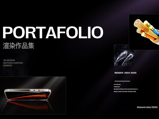 2024-2025渲染作品集（个人主页-ZNzIyNDgzNjg=） - 产品 - 站酷设计师紫罗兰h原创素材 - 站酷ZCOOL