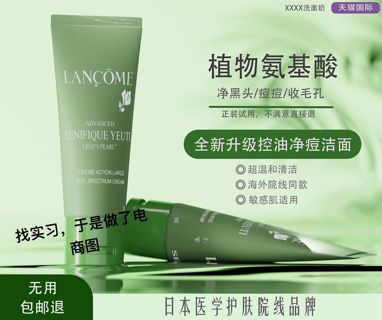 blender电视渲染图