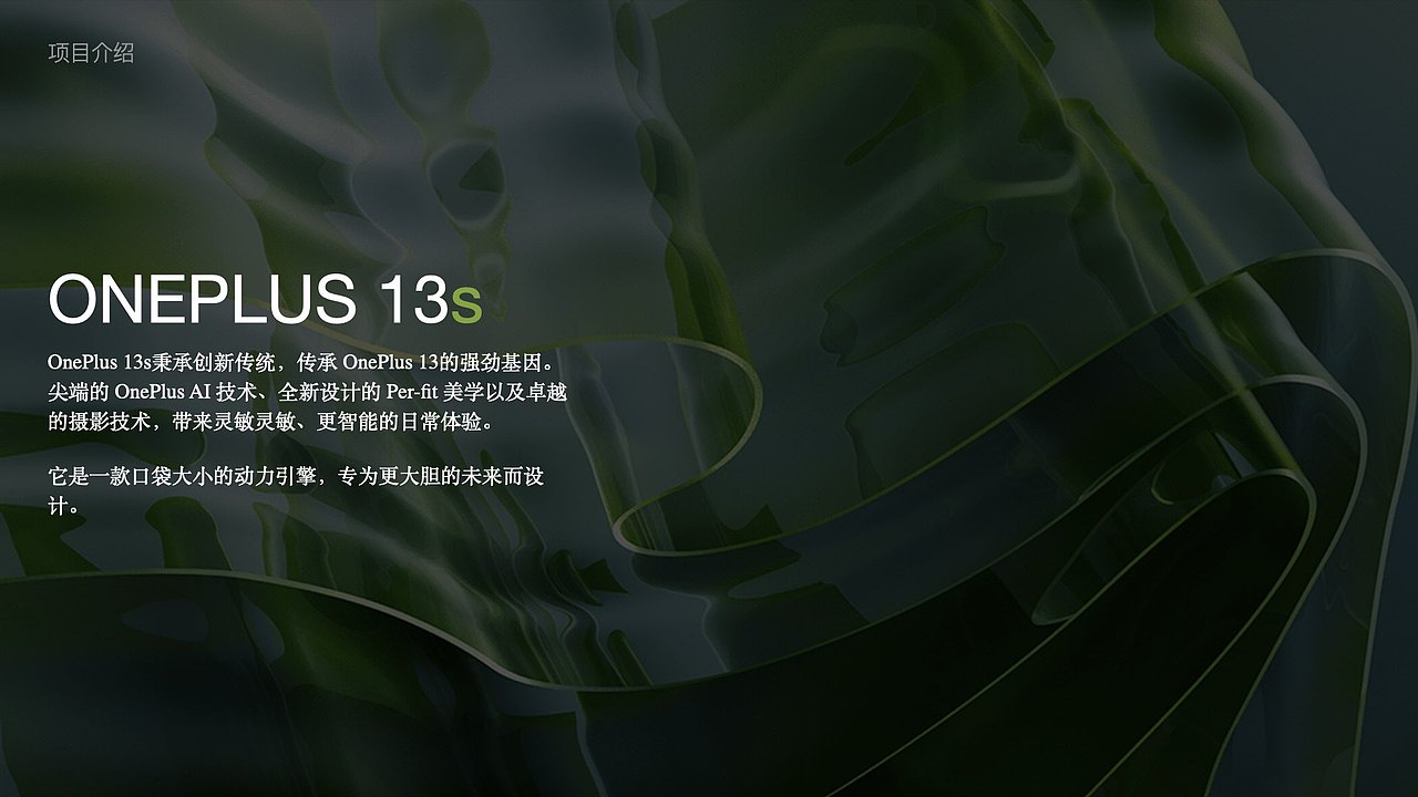 一条很绿的视频：CG创意过程分享（图ZMzkzNzA0MTI0） - 产品 - 站酷设计师yangdenise原创素材 - 站酷ZCOOL