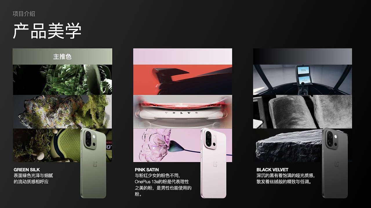 一条很绿的视频：CG创意过程分享（图ZMzkzNzA0MTI4） - 产品 - 站酷设计师yangdenise原创素材 - 站酷ZCOOL