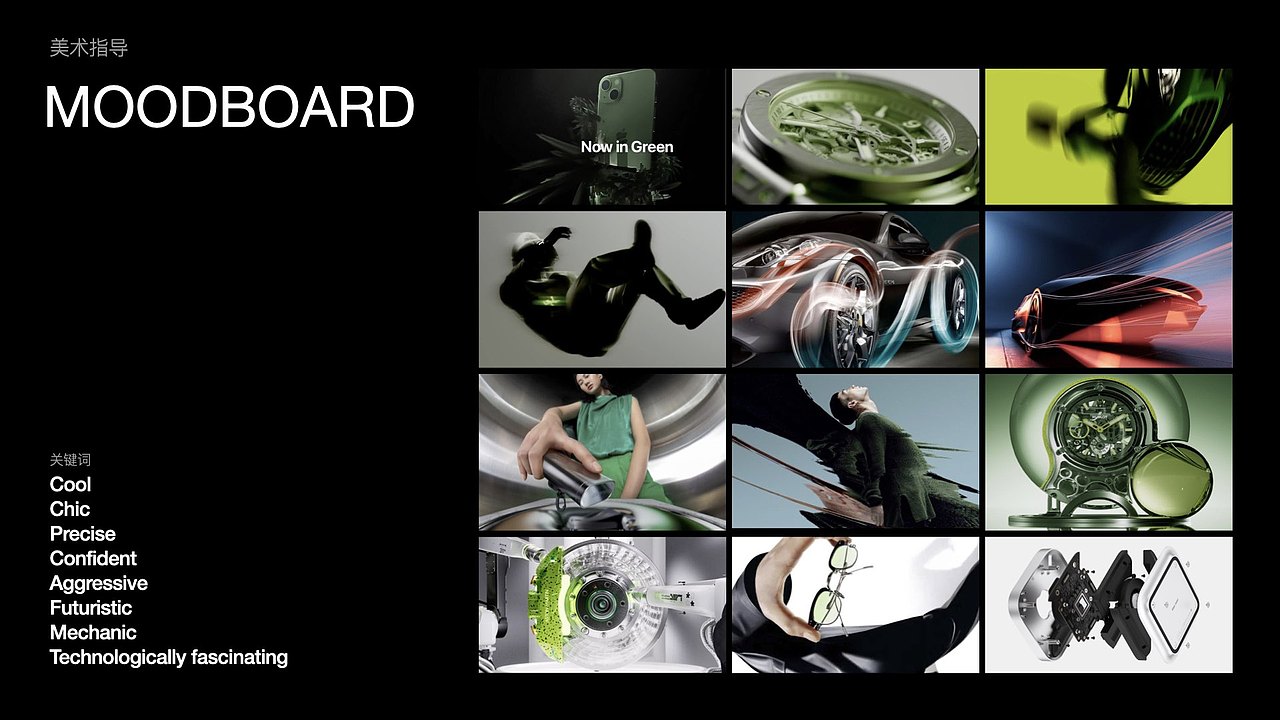 一条很绿的视频：CG创意过程分享（图ZMzkzNzA0MTM2） - 产品 - 站酷设计师yangdenise原创素材 - 站酷ZCOOL