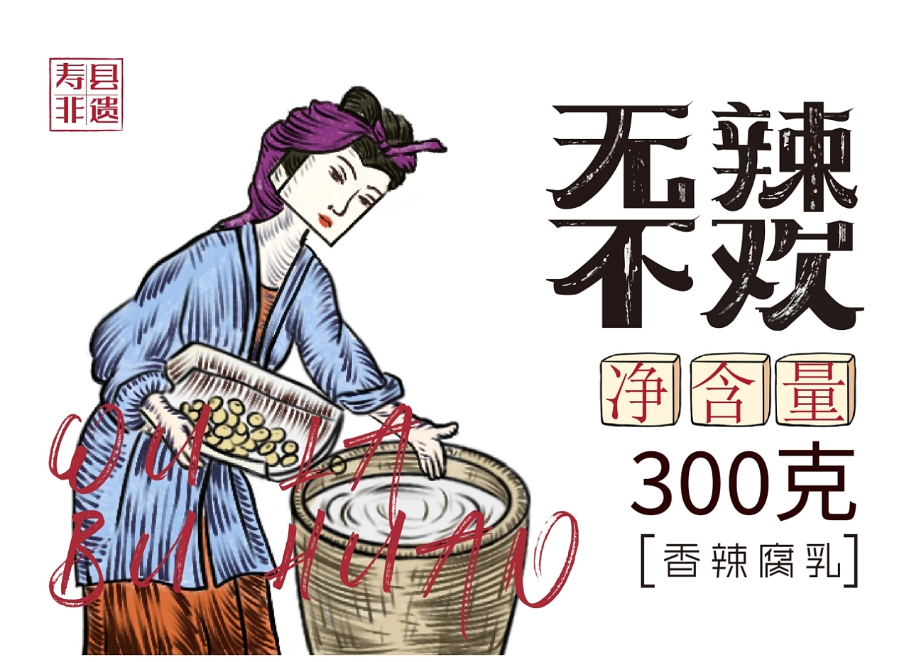 豆腐礼盒包装（图ZMzk0MDY5Mjg4） - 包装 - 站酷设计师皮木木原创素材 - 站酷ZCOOL