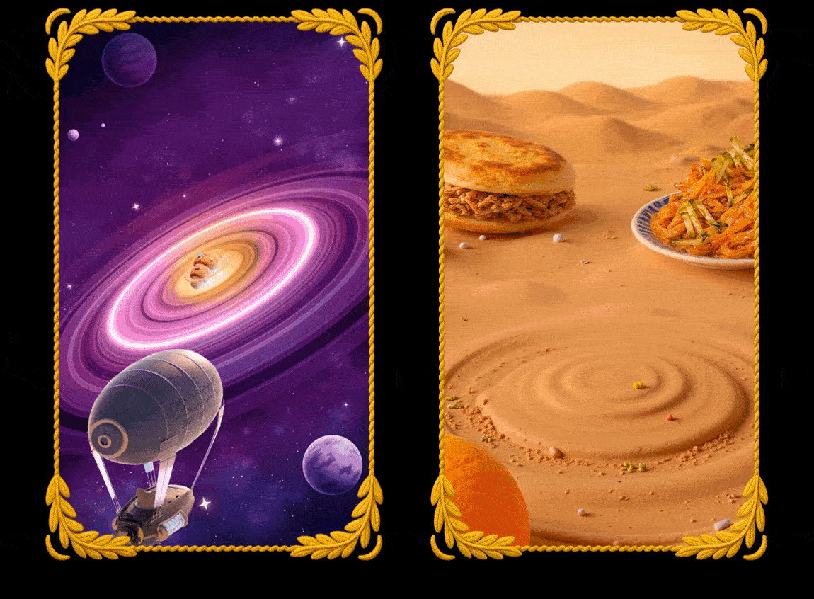 Doremi的奇幻游记（图ZMzkzNzA1MTUy） - AI作品 - 站酷设计师煲仔FAN原创素材 - 站酷ZCOOL