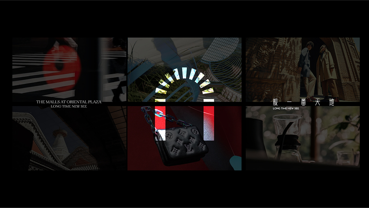 东方新天地新媒体推广概念设计