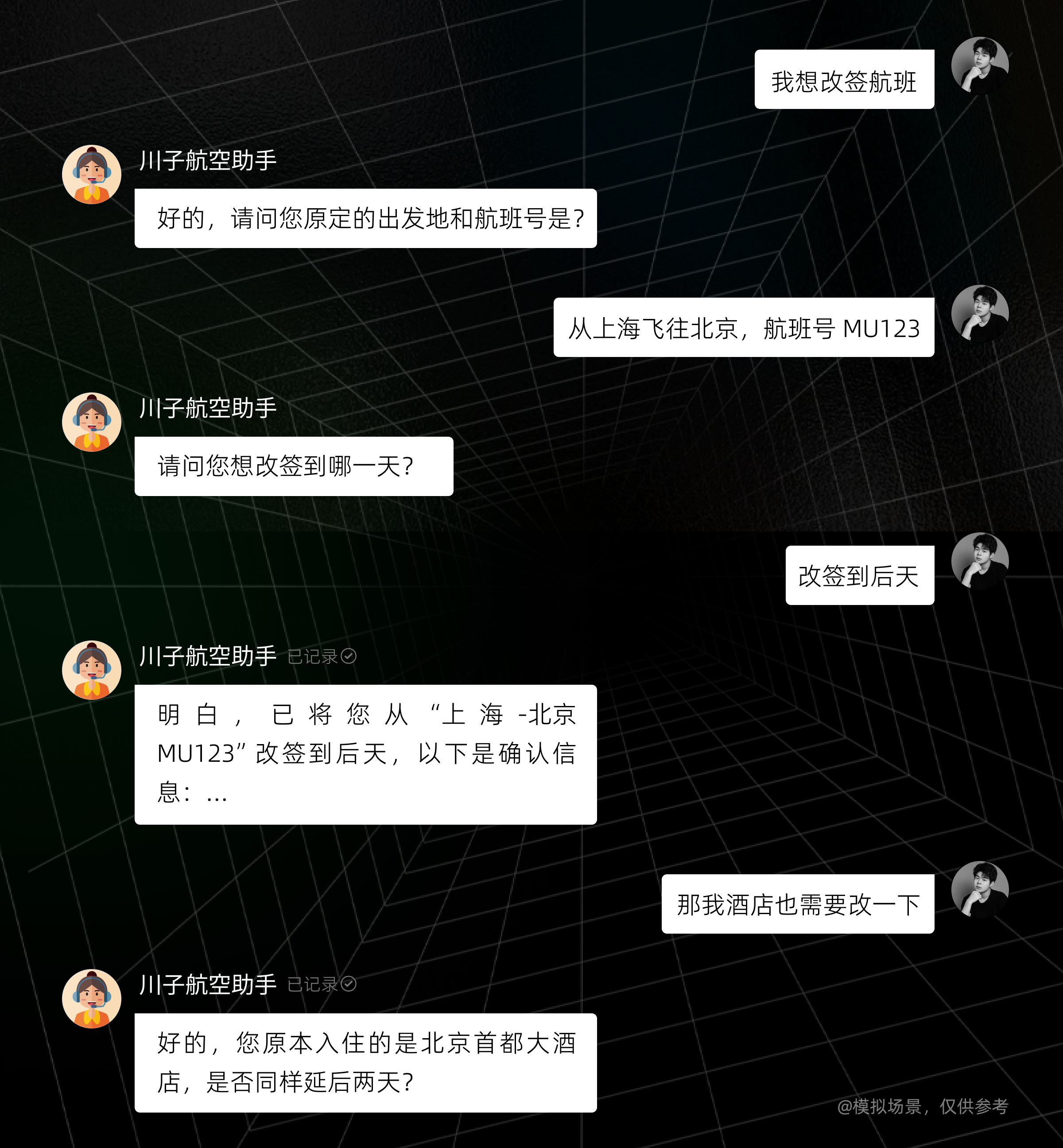 AI进入“上岗时代”：2025年智能体风口爆发，一口气读懂它为何能真正干活（图ZMTUxNTY5MDg=） - 教程 - 站酷设计师言川Artie原创素材 - 站酷ZCOOL