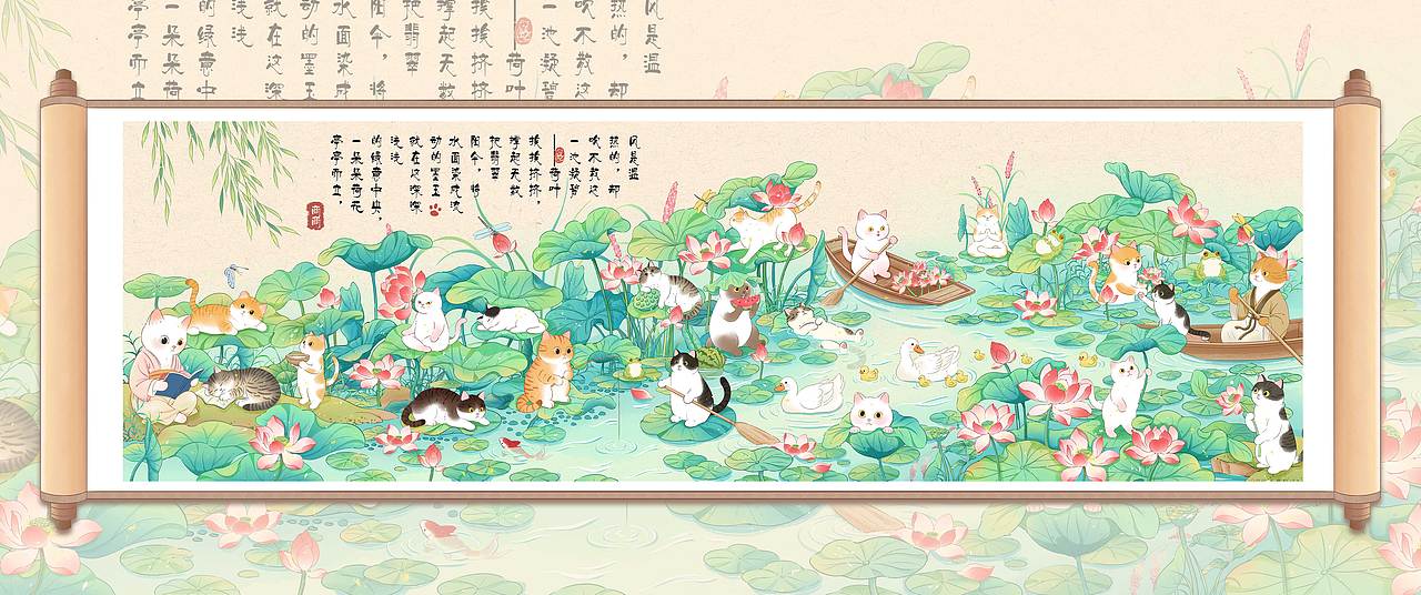 猫咪夏日荷塘图