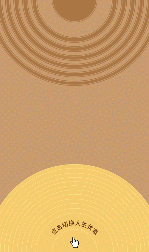 东方新天地新媒体推广概念设计