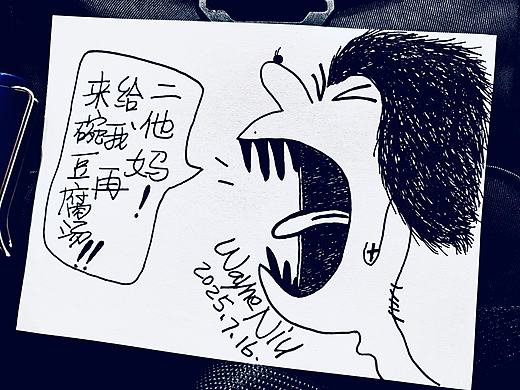贵在自知